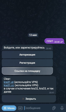 кракен телеграм